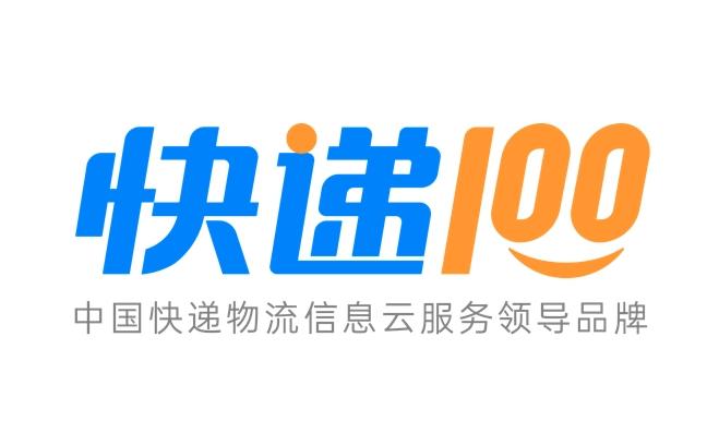 快递100