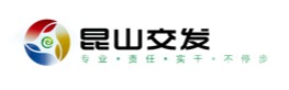 昆山交通发展控股集团有限公司 昆山交通发展控股集团有限公司